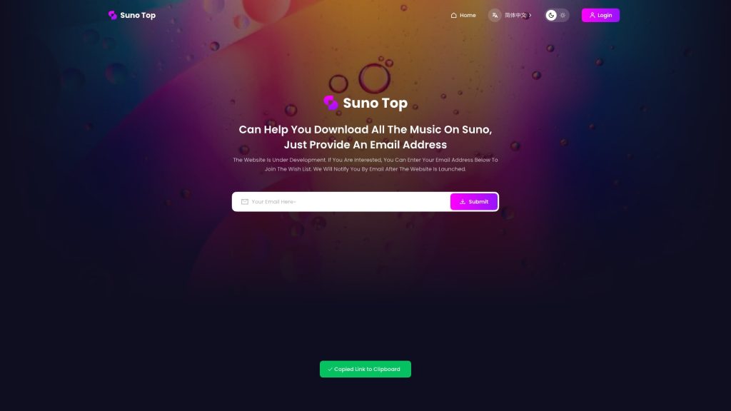 Suno Free Download